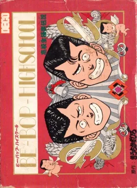 Be-Bop-Highschool - Koukousei Gokuraku Densetsu (Japan) box cover front